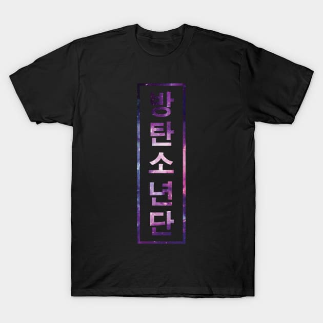 Kpop Army T-Shirt by avshirtnation